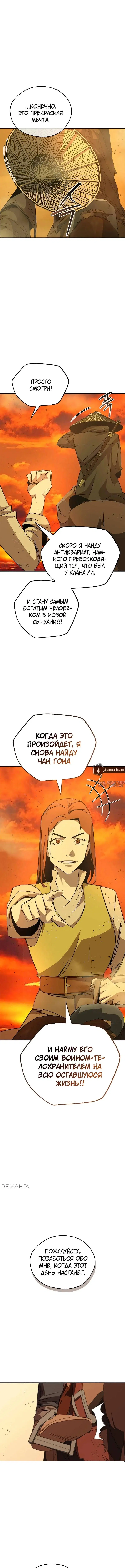 Page 16.000