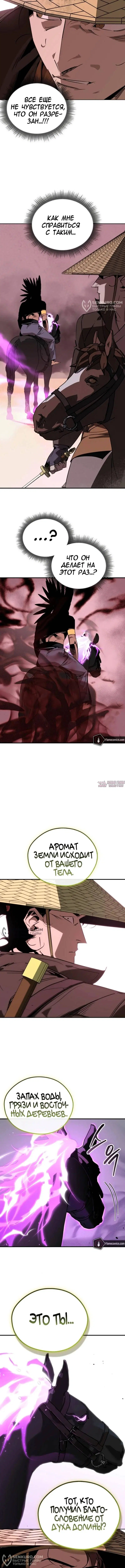 Page 16.000