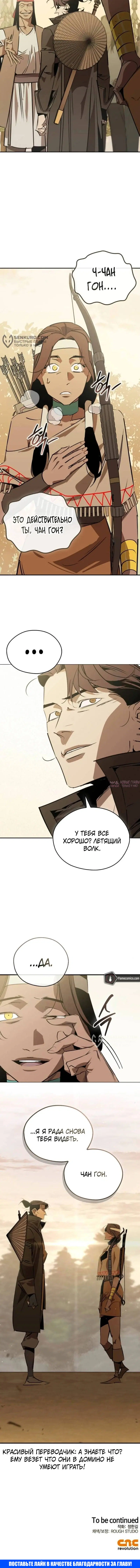 Page 16.000