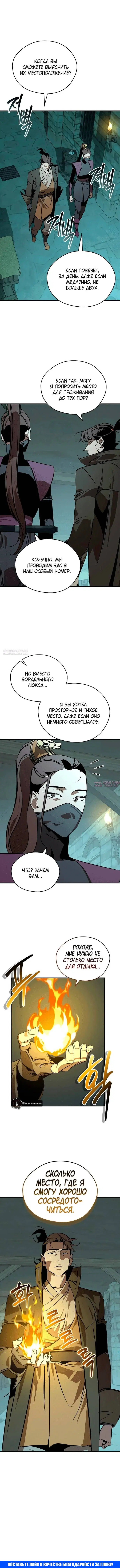Page 17.000