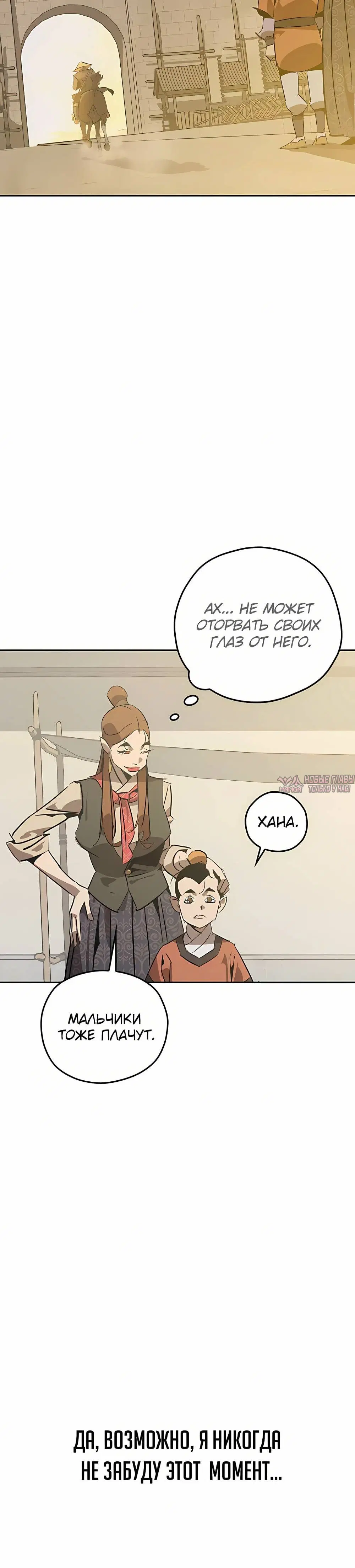 Page 17.001