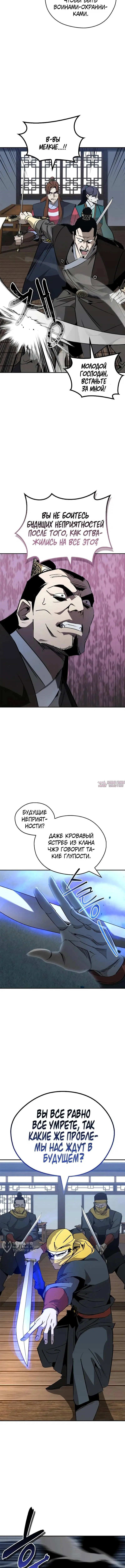 Page 17.000