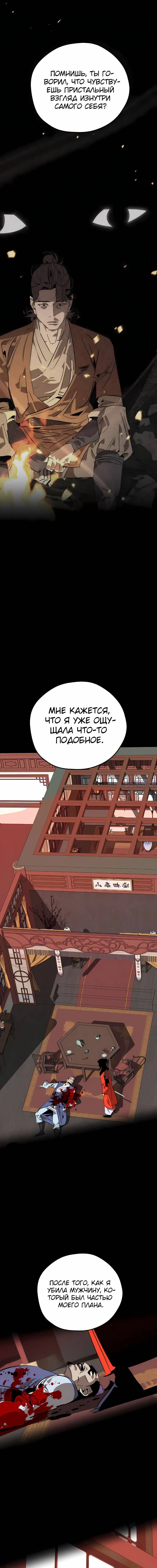 Page 17.000