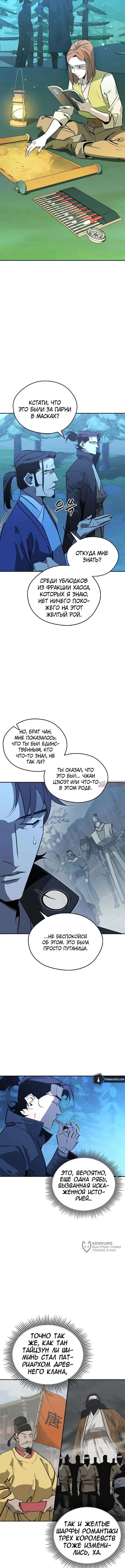 Page 17.000