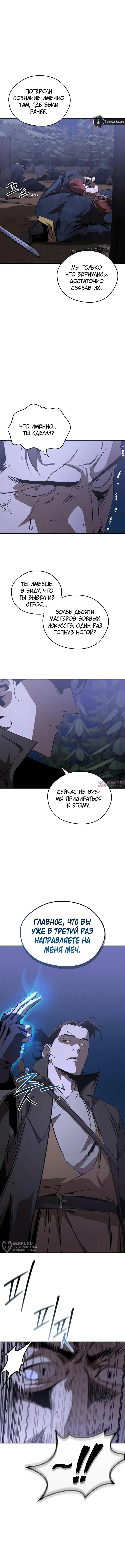 Page 17.000