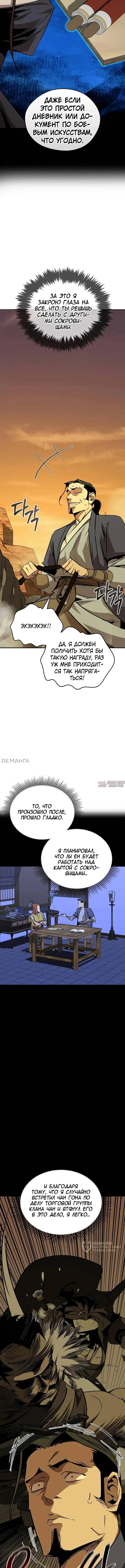 Page 17.000
