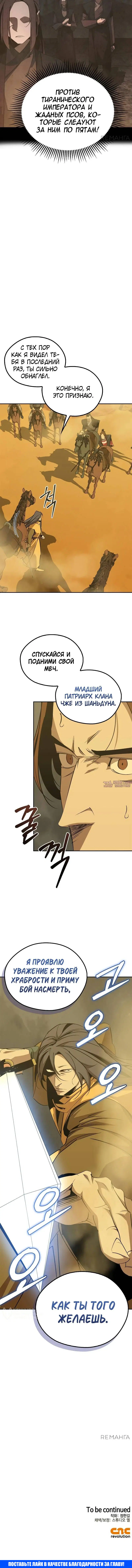 Page 17.000