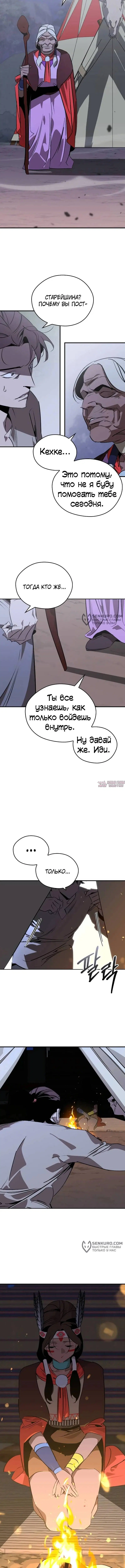 Page 17.000