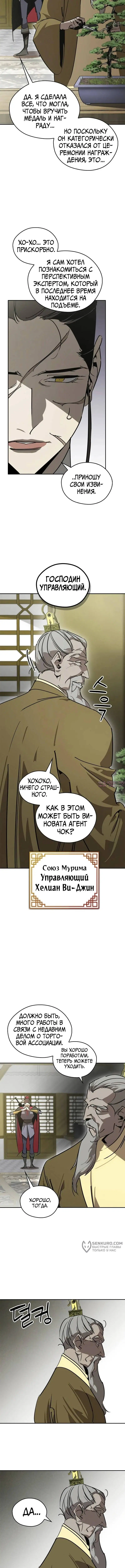 Page 17.000