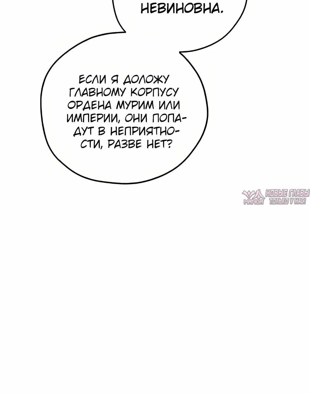 Page 18.001