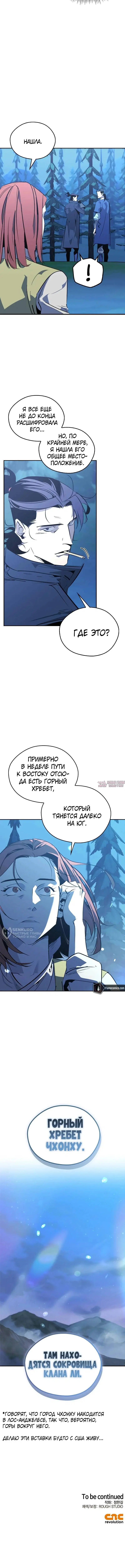 Page 18.000