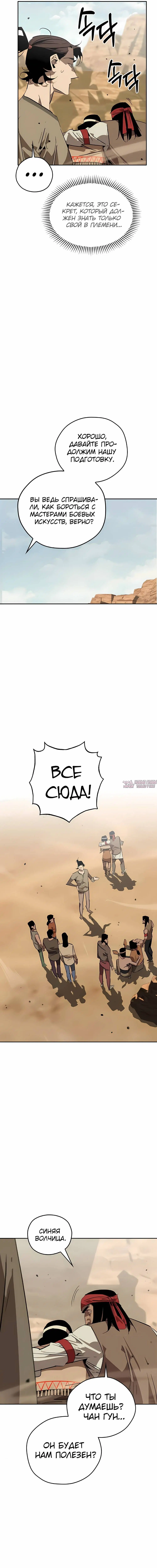 Page 18.000