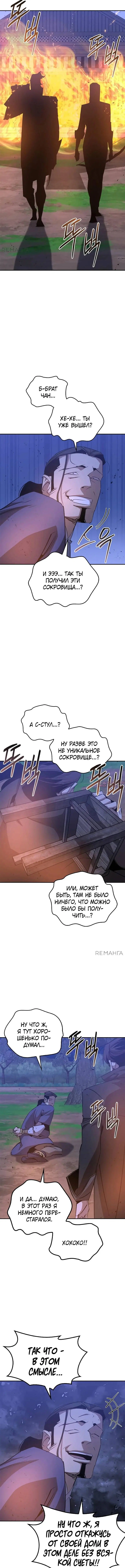 Page 18.000