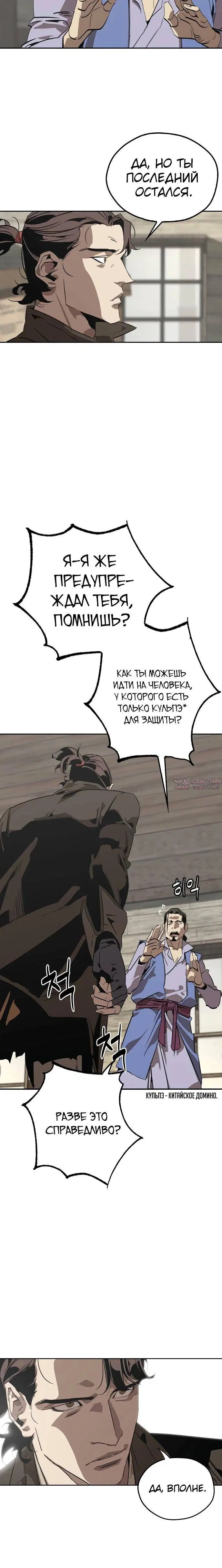 Page 19.000