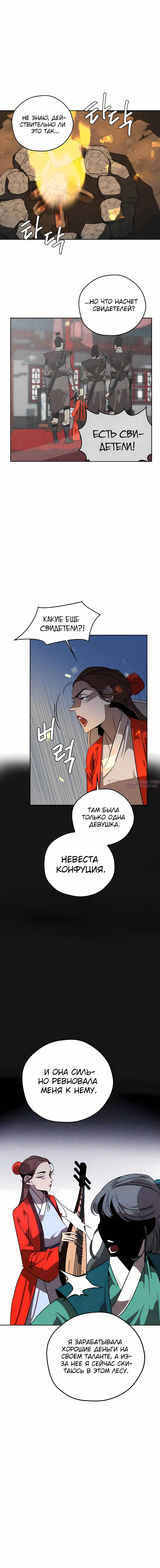 Page 19.000