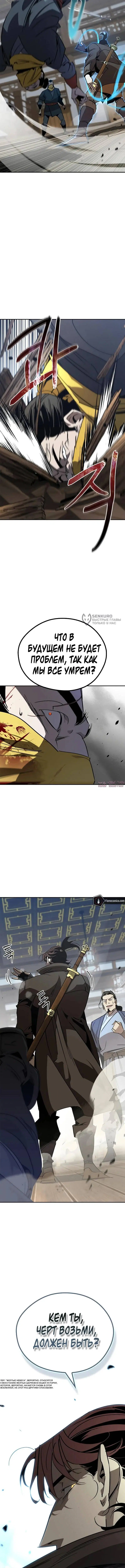 Page 19.000