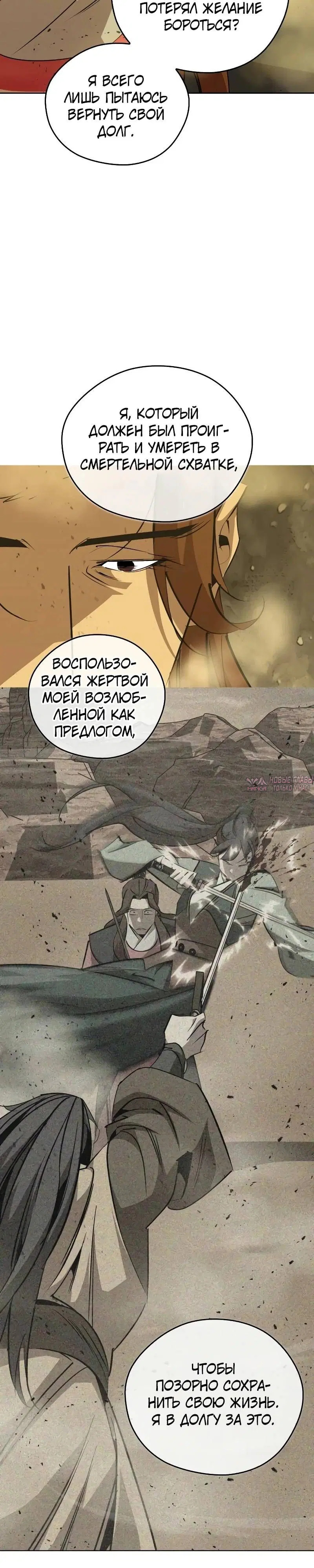 Page 19.000