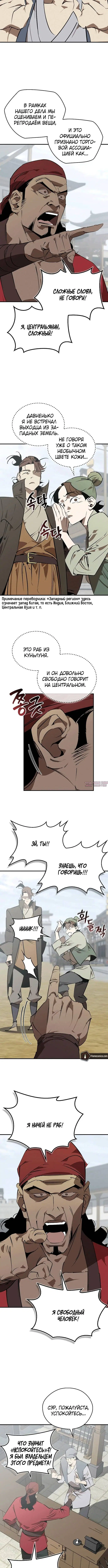 Page 10.000