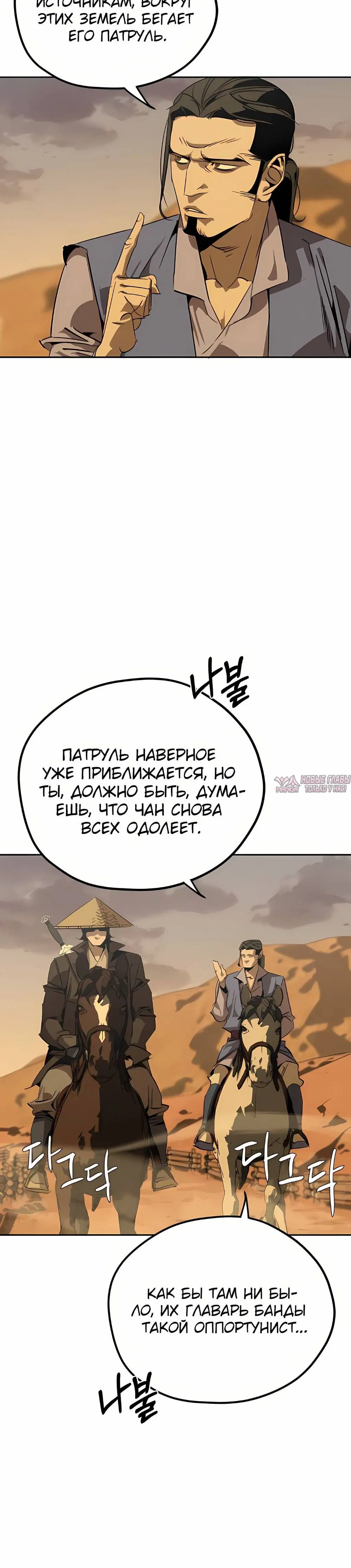 Page 10.001