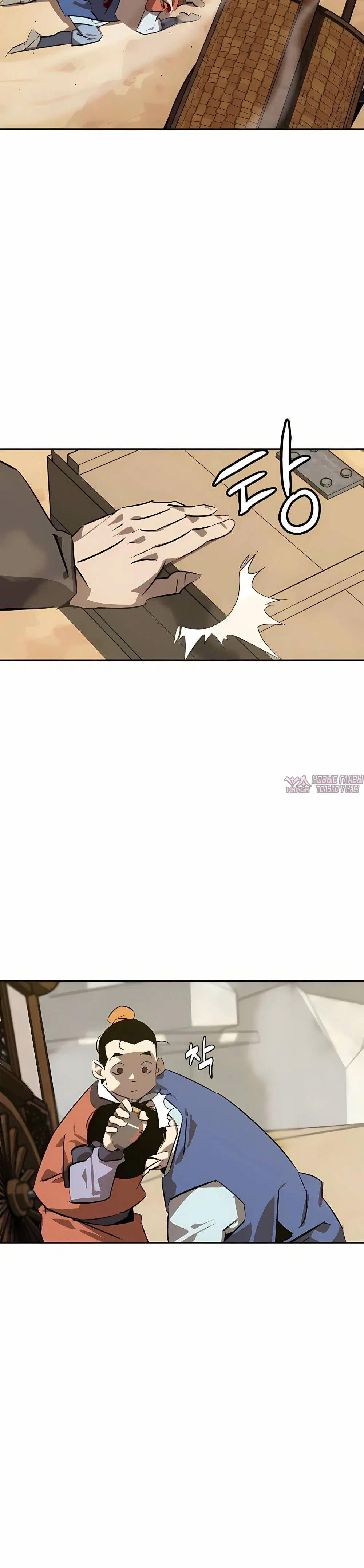 Page 10.001