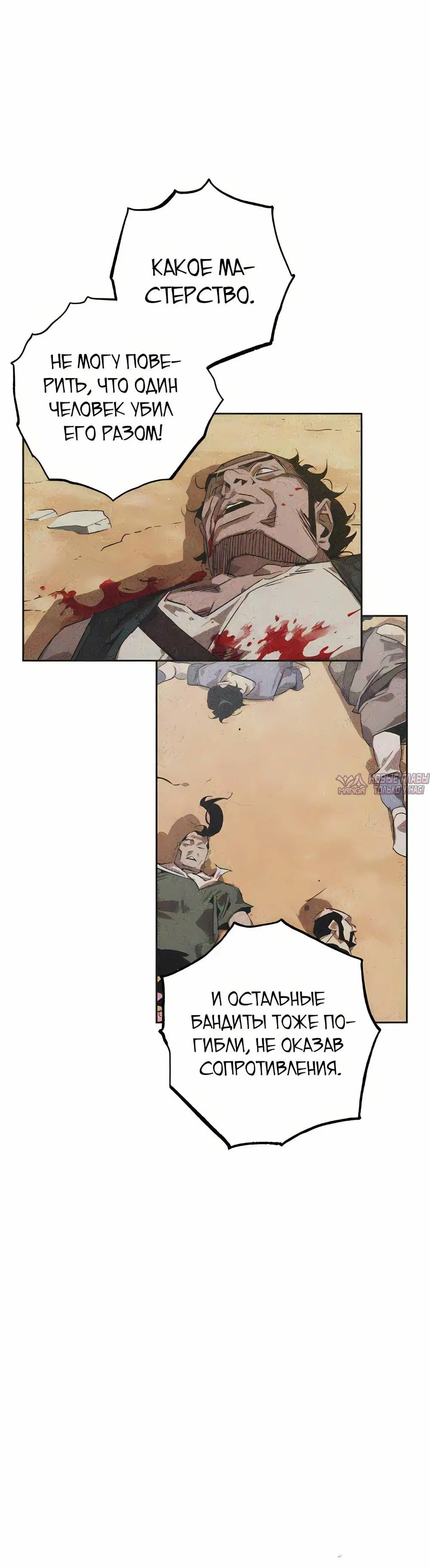 Page 10.001