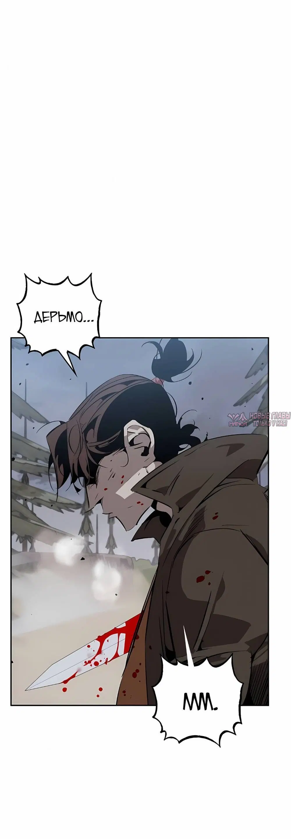 Page 10.001