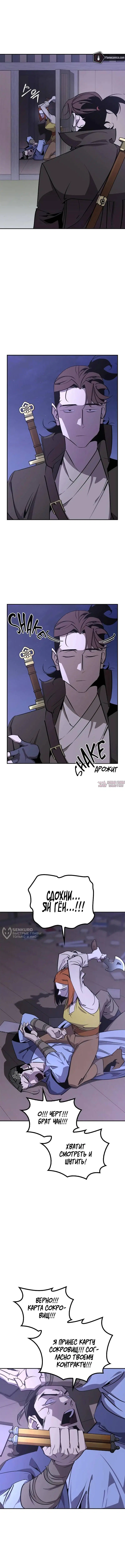 Page 10.000