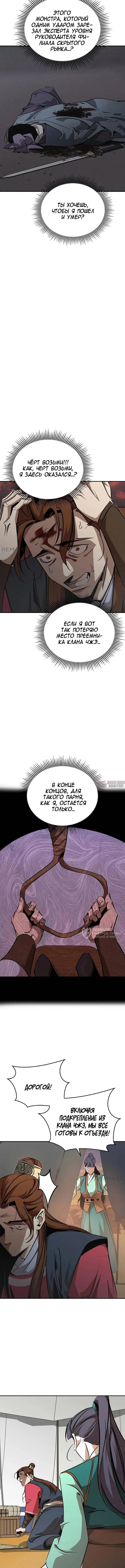 Page 10.000