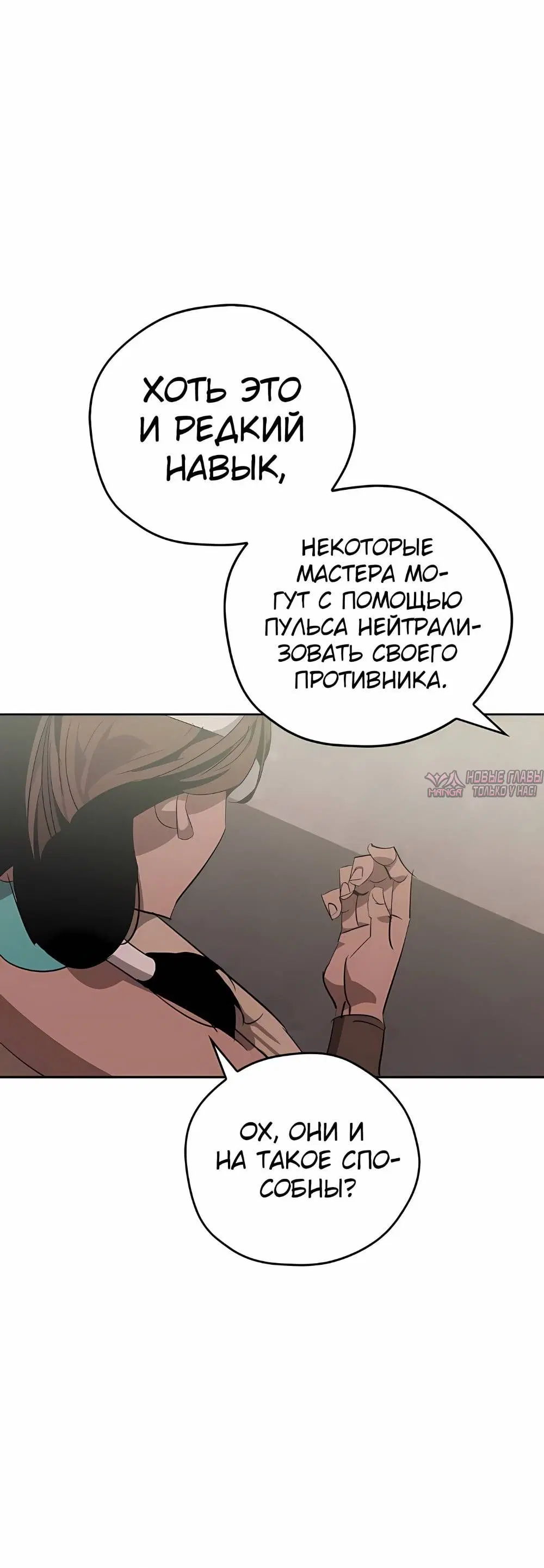 Page 10.001