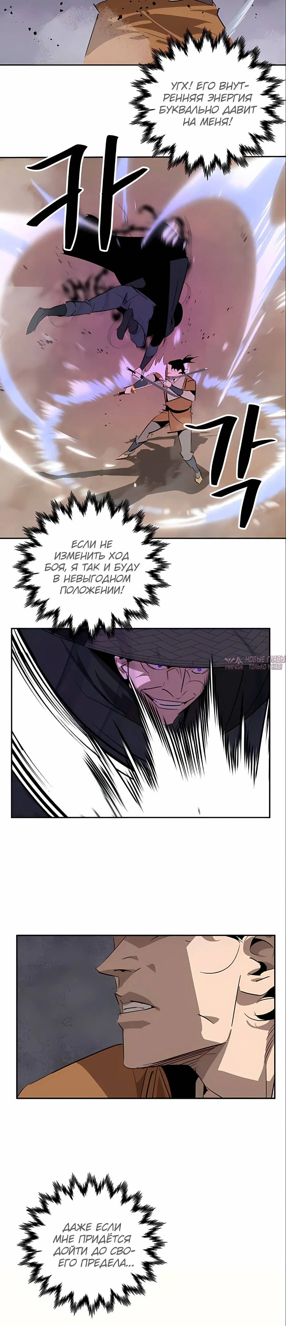 Page 10.001