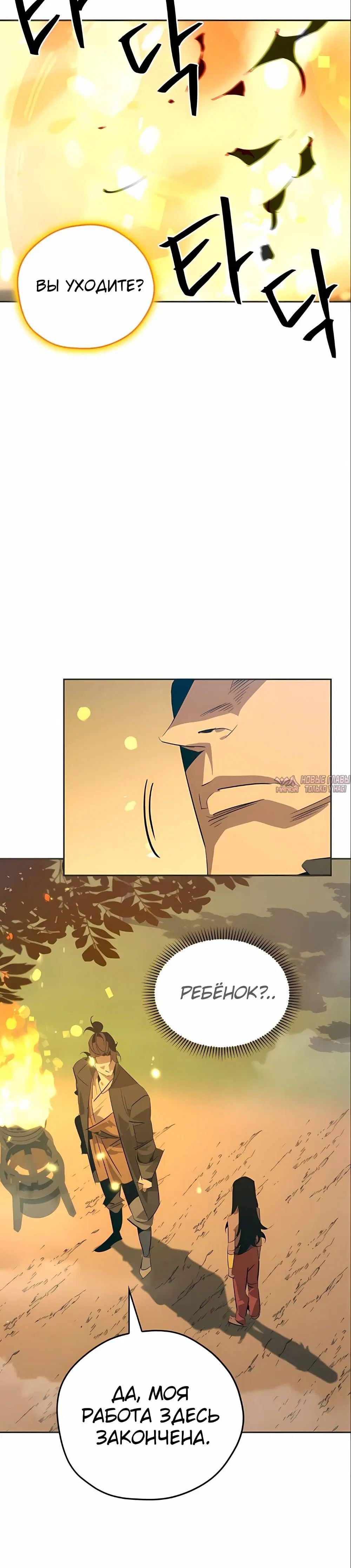 Page 10.001