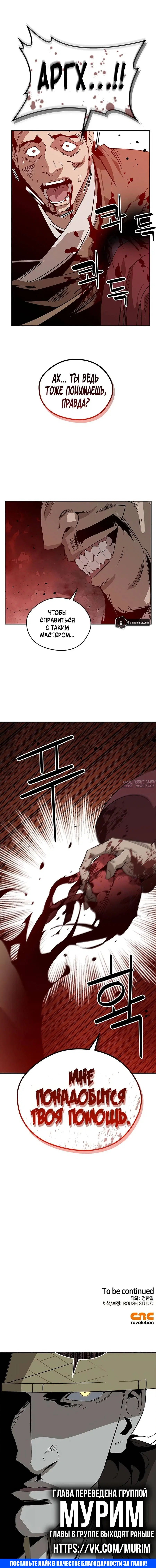 Page 10.001