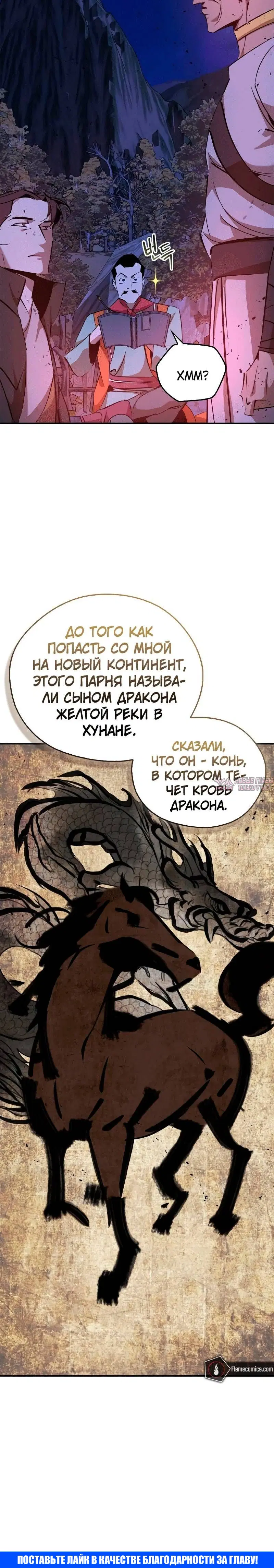 Page 10.001