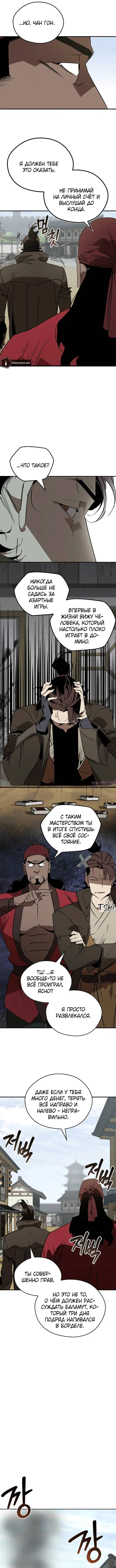 Page 11.000