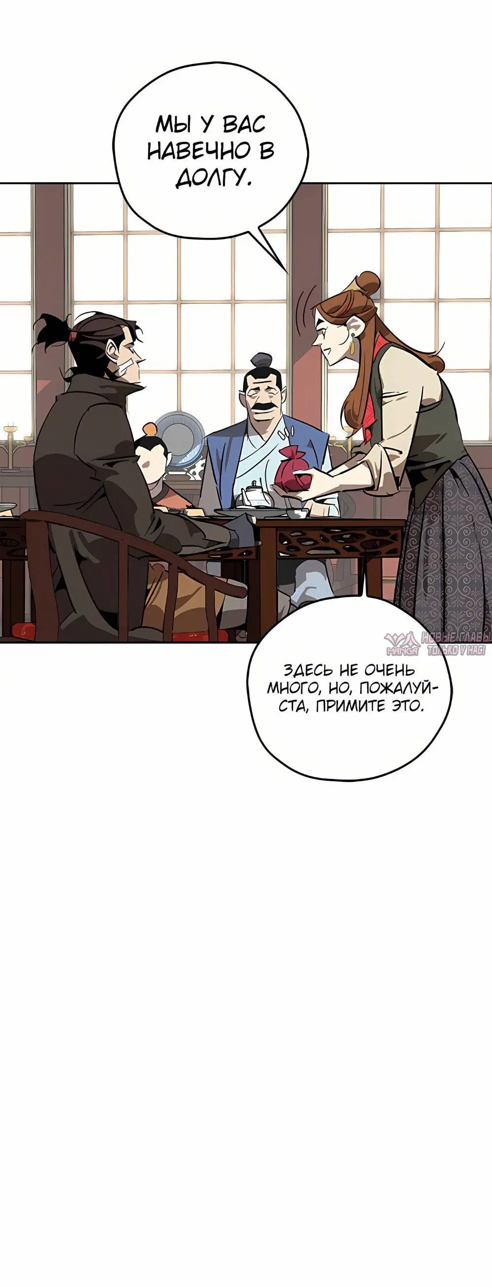 Page 11.001