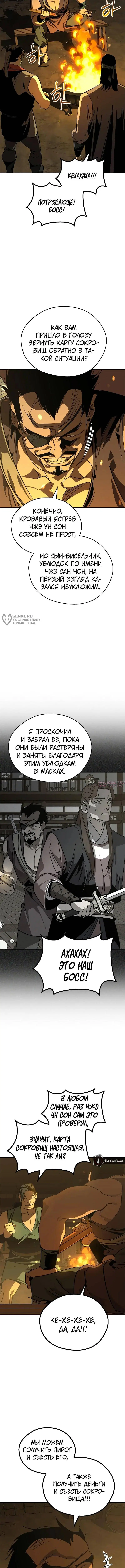 Page 11.000
