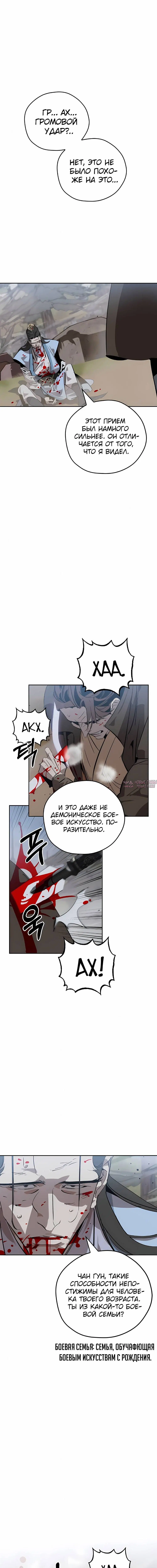 Page 11.000