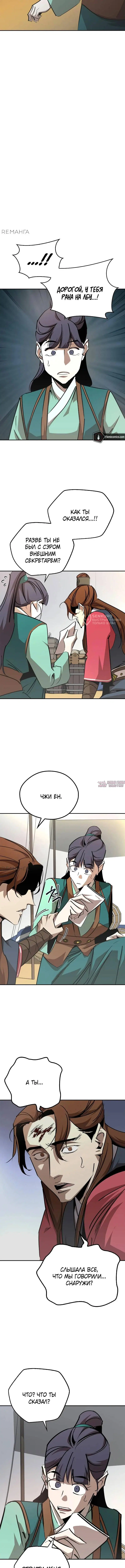 Page 11.000