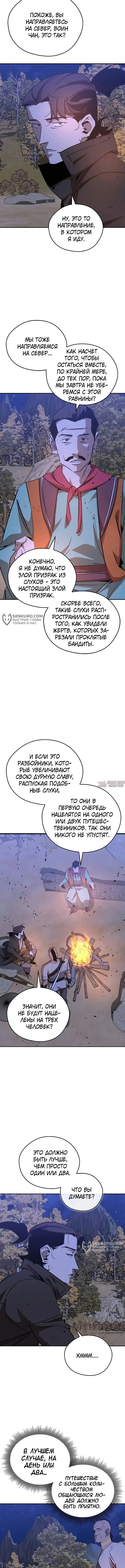 Page 11.000