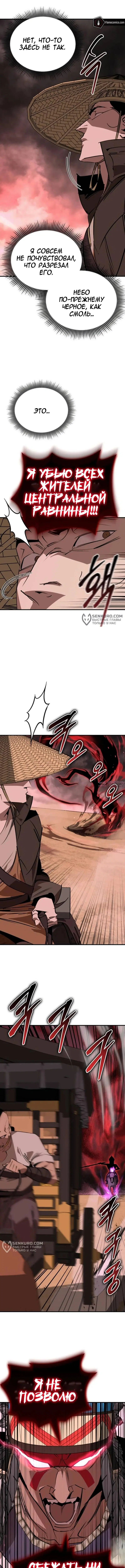 Page 11.000