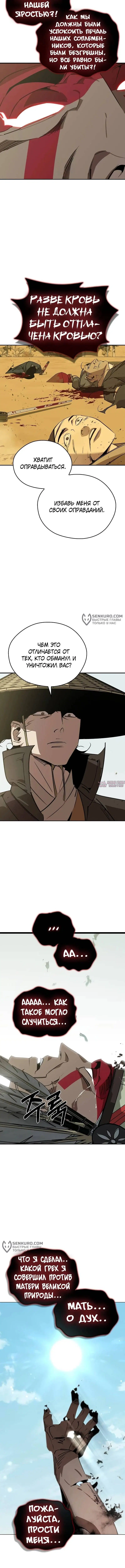 Page 11.000