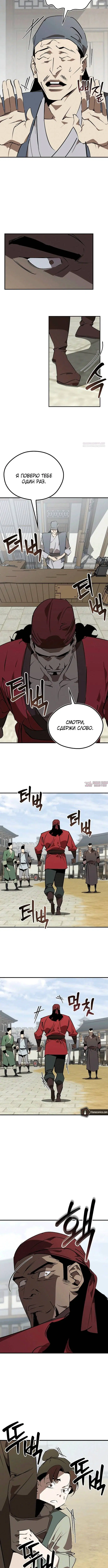 Page 12.000