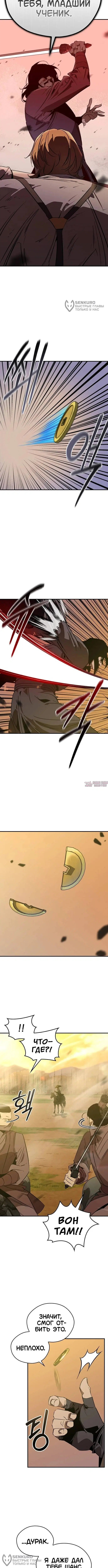 Page 12.000