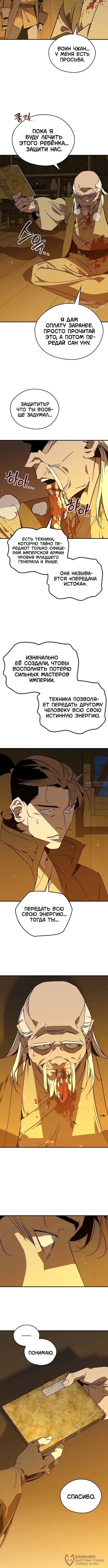 Page 12.000