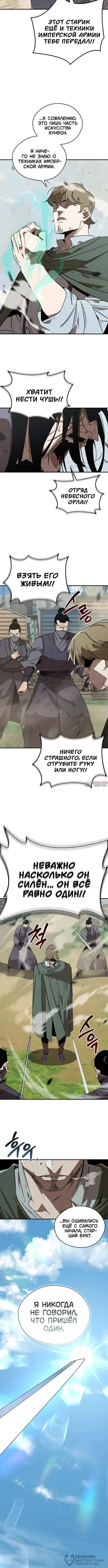 Page 12.000