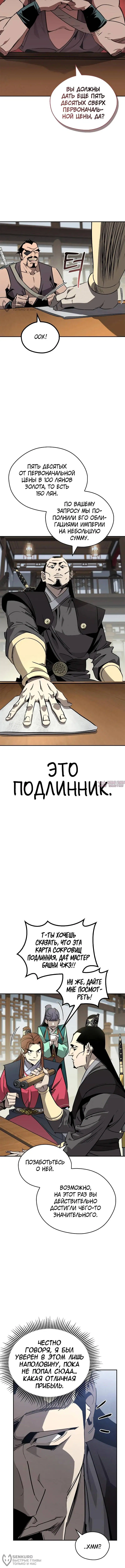 Page 12.000
