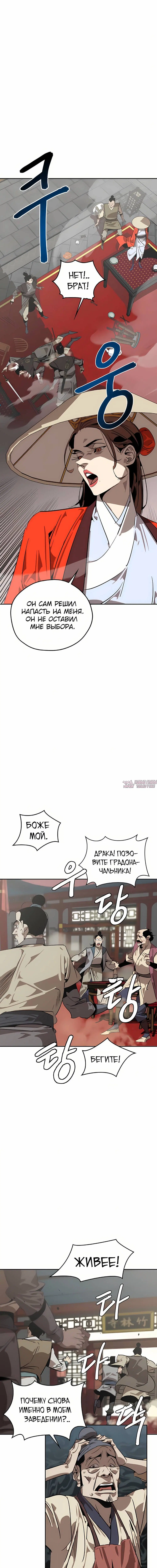 Page 12.000