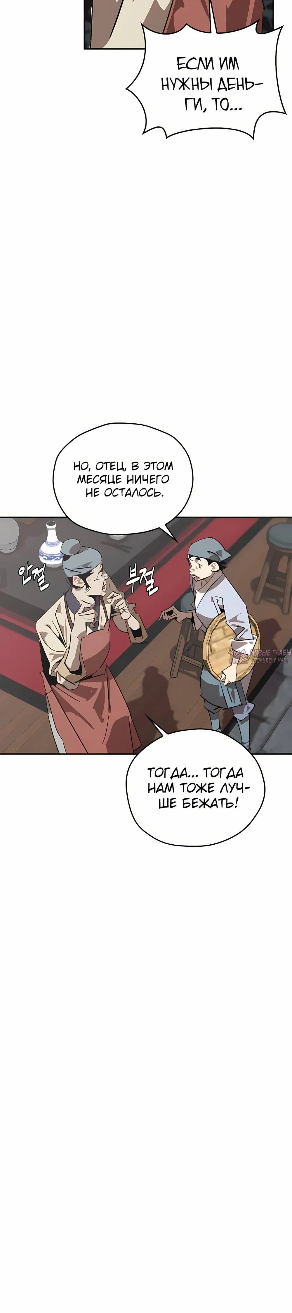 Page 12.001