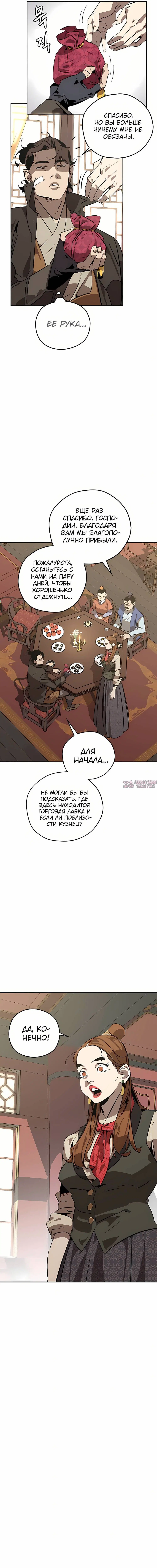 Page 12.000