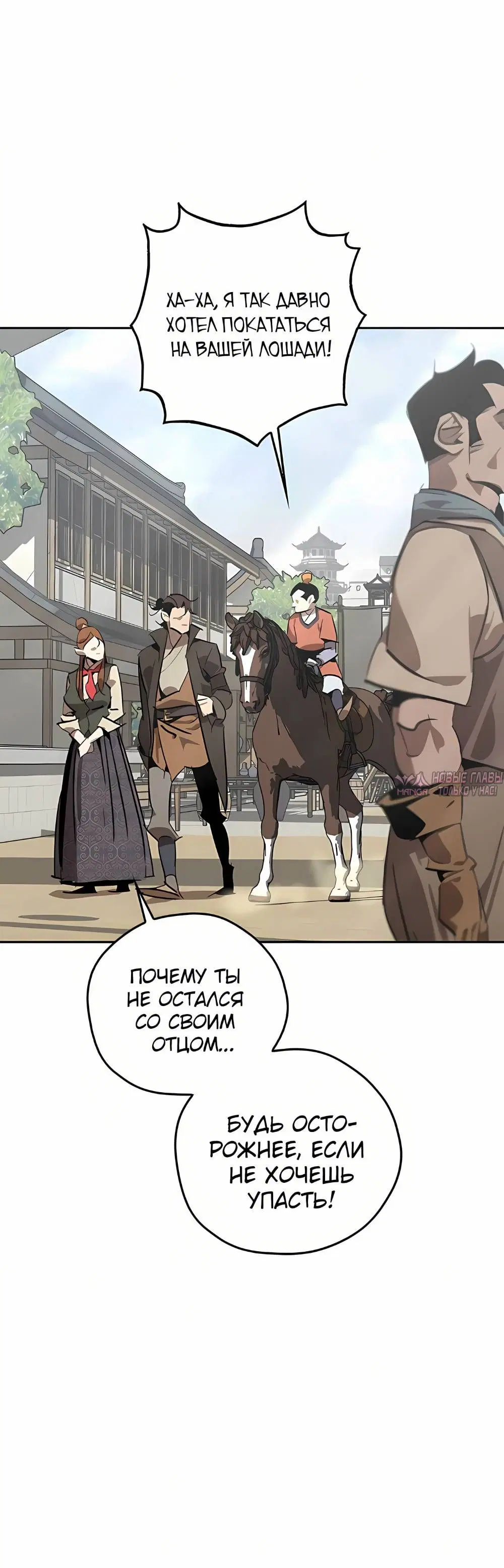 Page 12.001